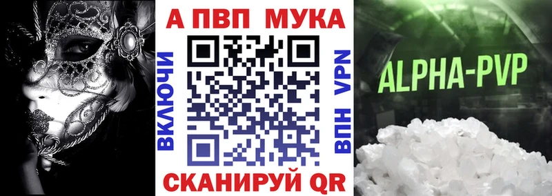 МЕГА ONION Будённовск APVP Соль даркнет сайт