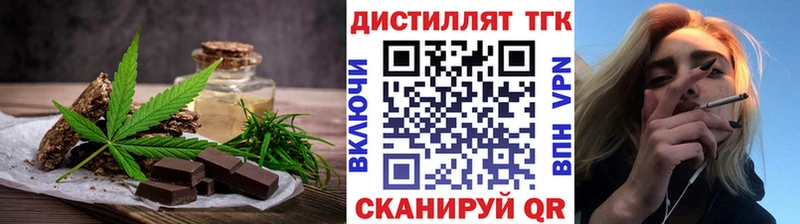Cannafood конопля  закладки  Будённовск 