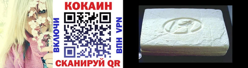 магазин Будённовск блэк спрут как войти КОКАИН 98%