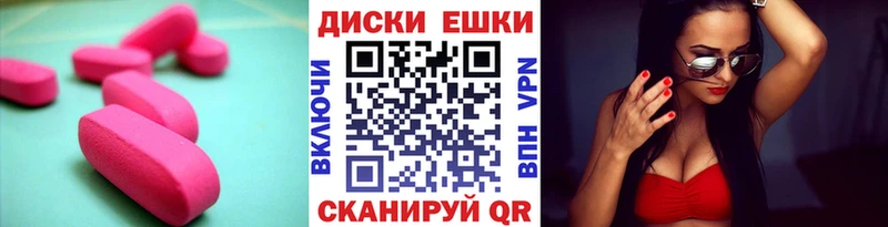Экстази XTC  Будённовск 