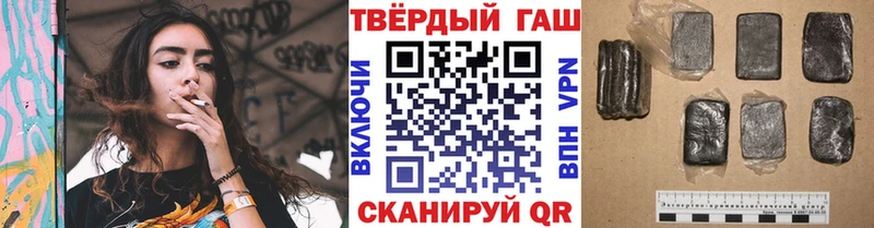 ГАШИШ гашик  сколько стоит  Будённовск 
