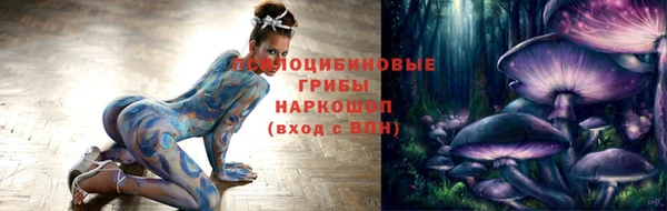 метамфетамин Покровск