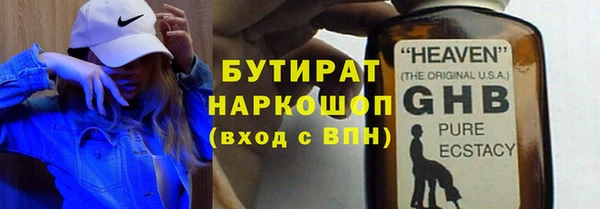 кокаин перу Бронницы