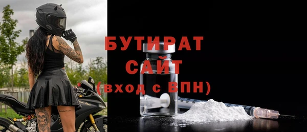 кокаин перу Бронницы