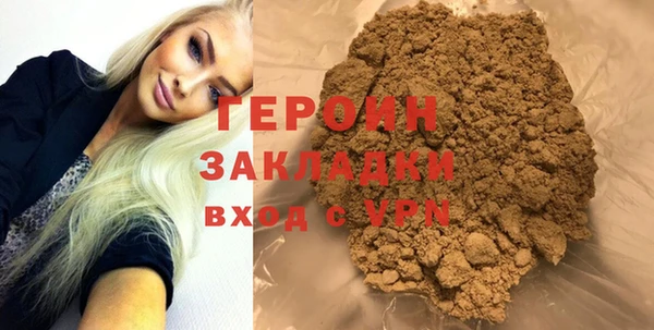 кокаин перу Бронницы