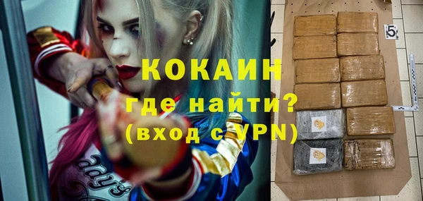 МДМА Болхов
