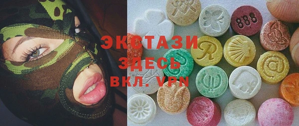 гидра Болохово