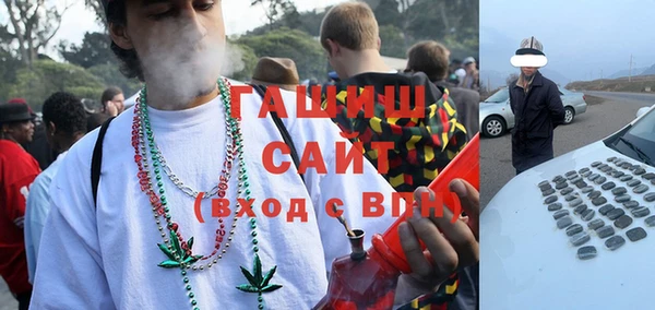 метамфетамин Покровск