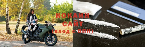 кокаин перу Бронницы