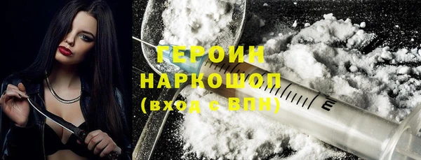 героин Приозерск