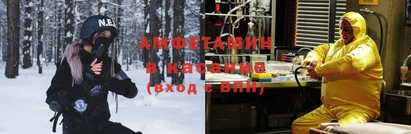 метамфетамин Покровск