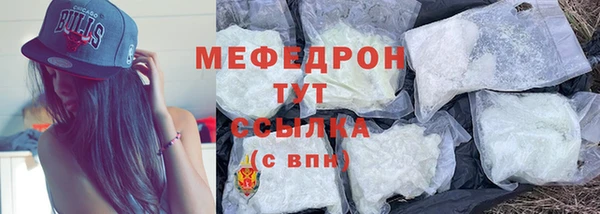 гидра Бородино