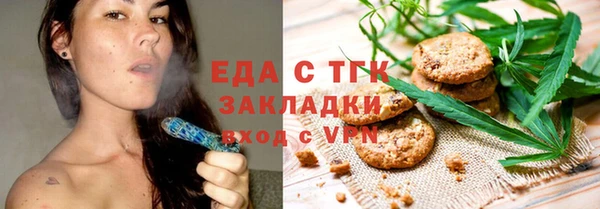 метамфетамин Покровск