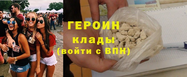 марки nbome Сибай