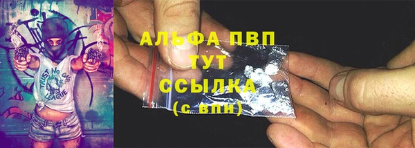 метамфетамин Покровск