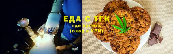 метамфетамин Покровск