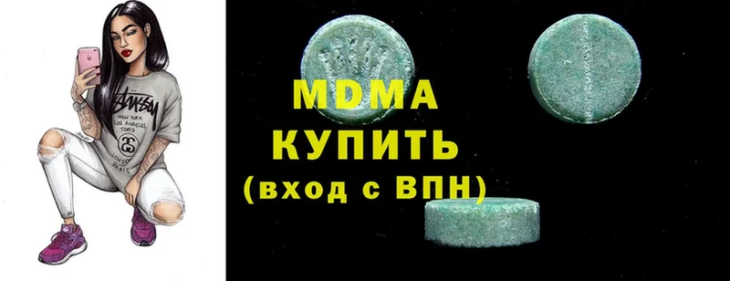 ссылка на мегу зеркало  Будённовск  МДМА crystal 