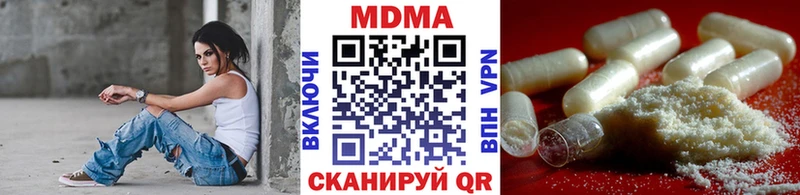 сколько стоит  Будённовск  МДМА crystal 