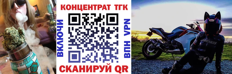 Дистиллят ТГК жижа darknet официальный сайт Будённовск
